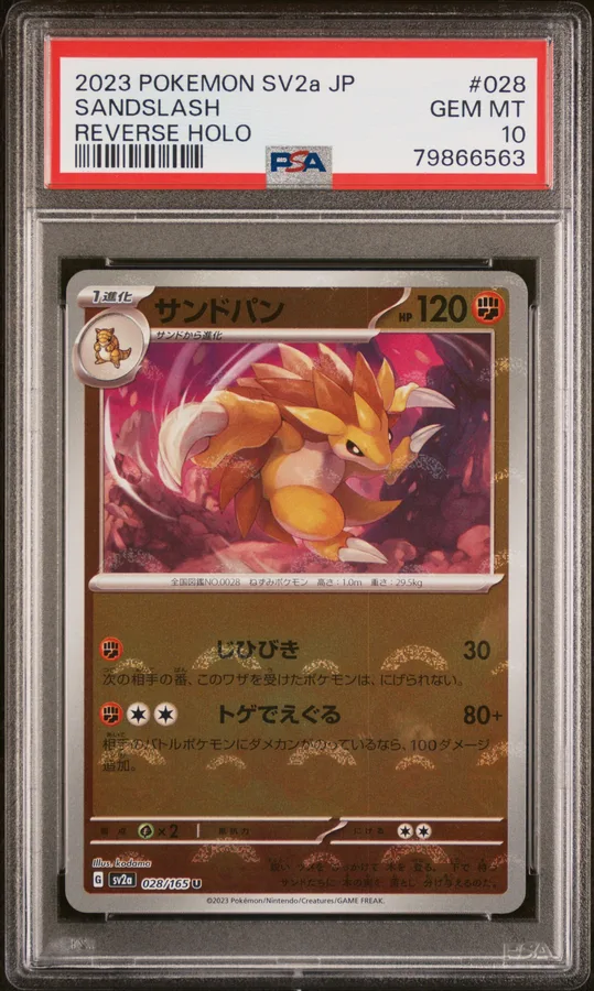 2023 #028 Sandslash PSA 10 Card 151 Pokemon