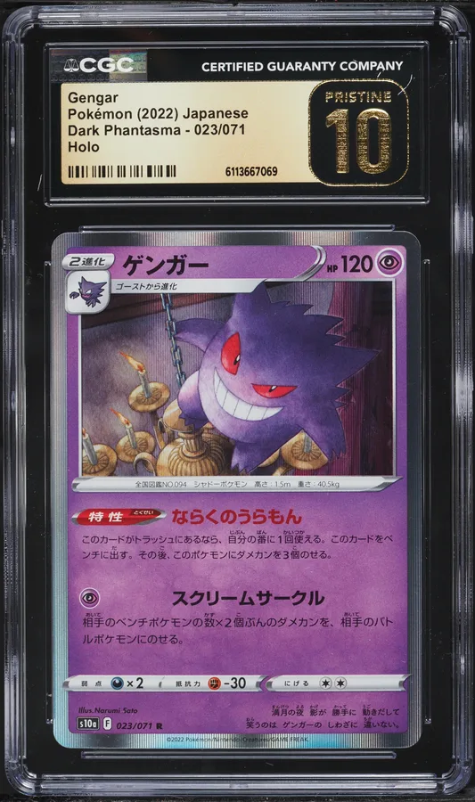 2022 #023 Gengar-Holo CGC 10 Pristine Japanese Sword & Shield Dark Phantasma Pokemon
