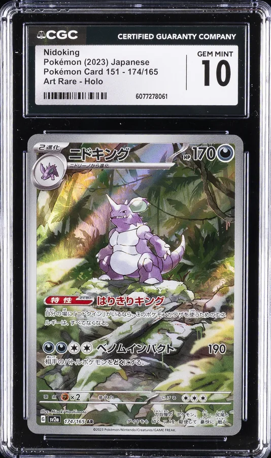 2023 #174 Nidoking CGC 10 Japanese Sv2a- 151 Pokemon