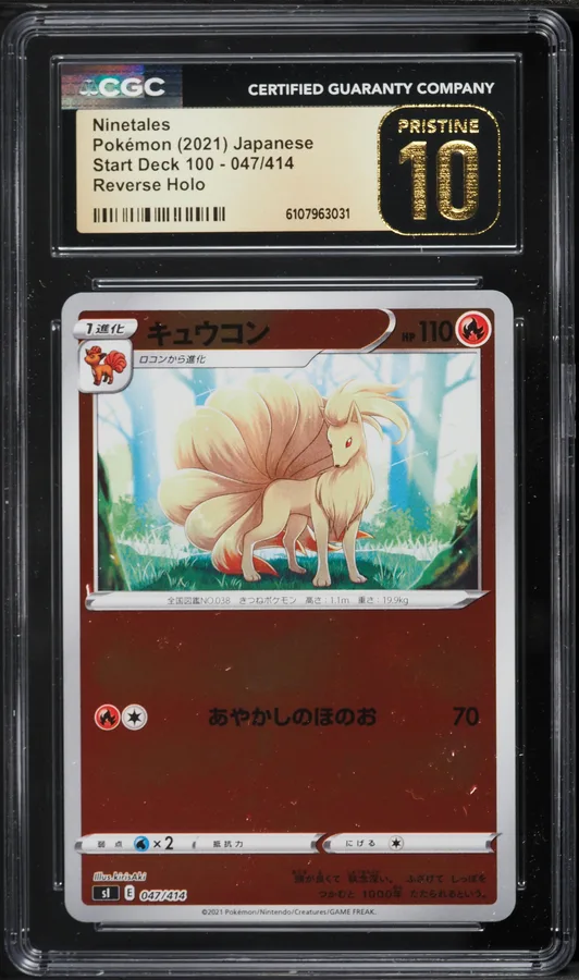 2021 #047 Ninetales Reverse Holo CGC 10 Pristine Start Deck 100 - sI - Japanese Pokemon