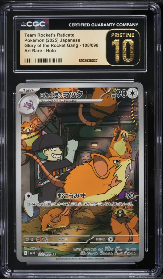 2025 #108 Team Rocket's Raticate CGC 10 Pristine Japanese SV10-Glory of Team Rocket Pokemon