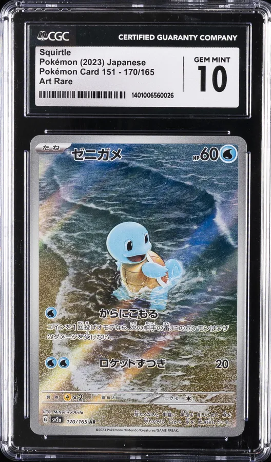 2023 #170 Squirtle CGC 10 Japanese Sv2a- 151 Pokemon