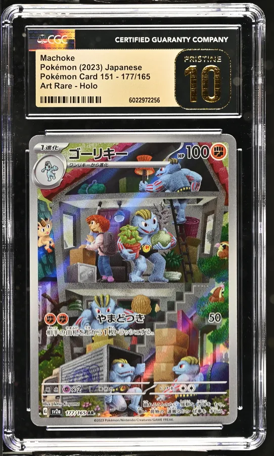 2023 #177 Machoke CGC 10 Pristine Pokemon Card 151 - sv2a - Japanese