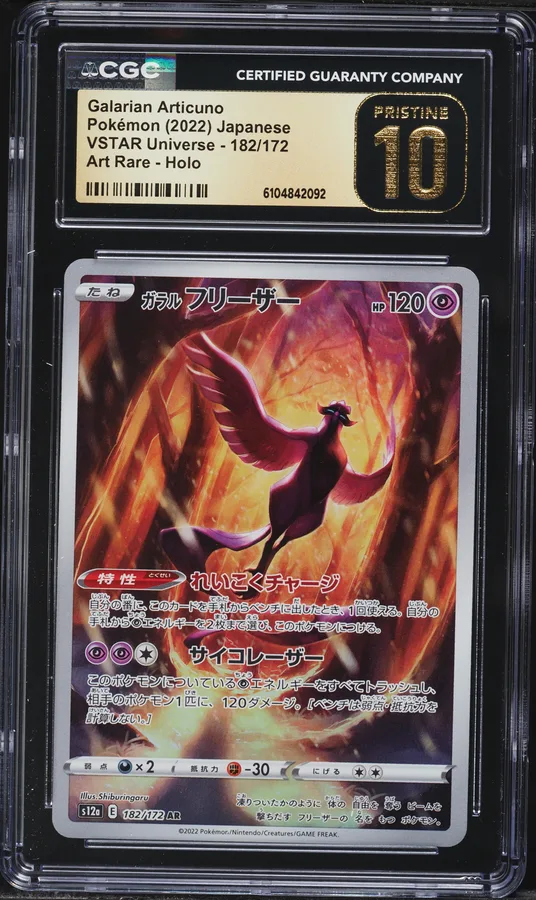2022 #182 Full Art/Galarian Articuno CGC 10 Pristine Japanese Sword & Shield Vstar Universe Pokemon