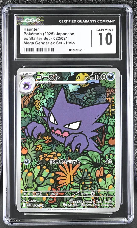 2025 #022 Haunter CGC 10 Mega Gengar ex Starter Set - mBG - Japanese