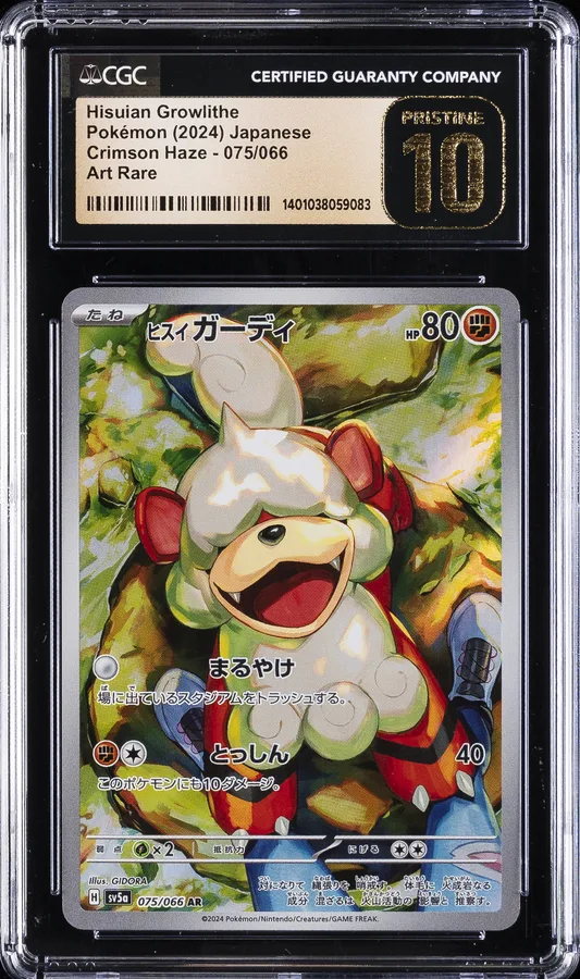 2024 #075 Hisuian Growlithe CGC 10 Pristine Crimson Haze - sv5a - Japanese Pokemon