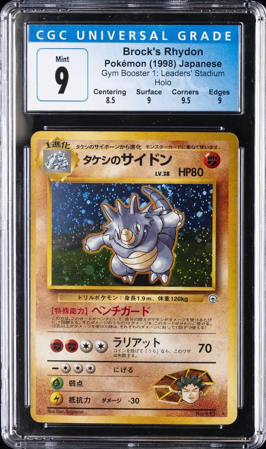 1998 #112 Brock's Rhydon-Holo CGC 9 Japanese Gym Pokemon