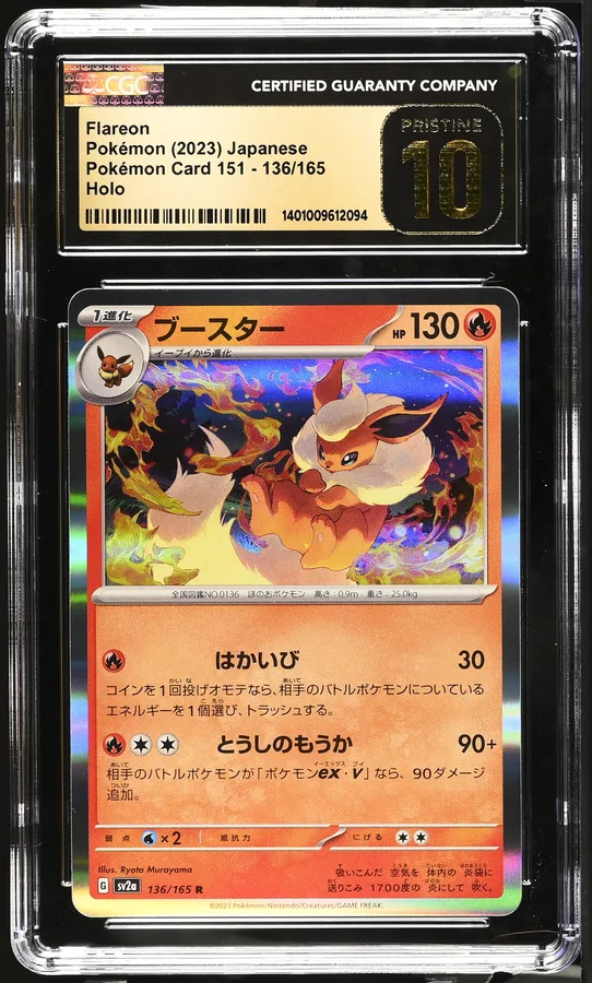 2023 #136 Flareon CGC 10 Pristine Pokemon Card 151 - sv2a - Japanese