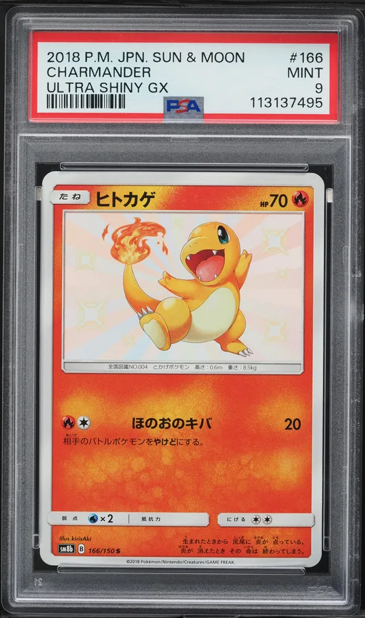 2018 #166 Charmander PSA 9 Japanese Sun & Moon Ultra Shiny GX Pokemon