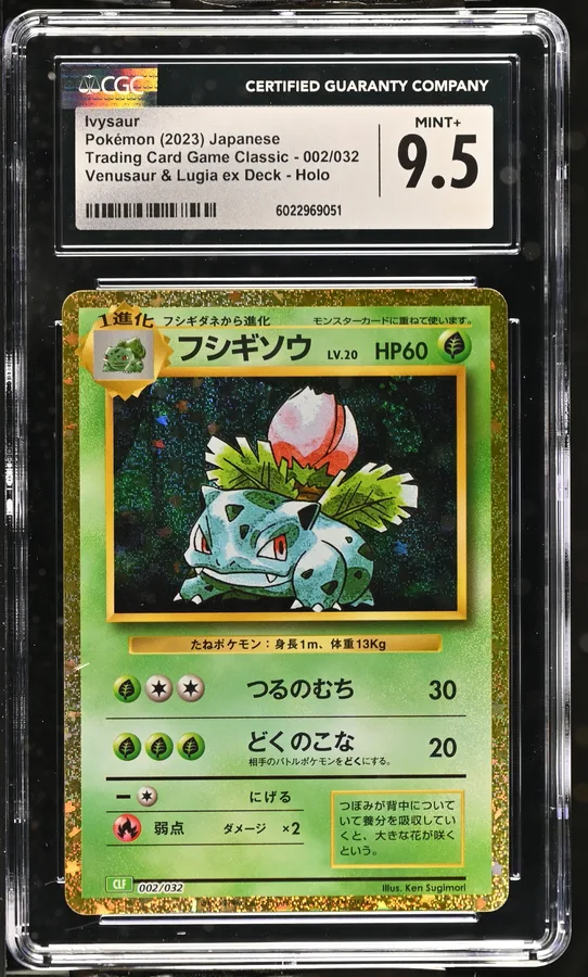 2023 #002 Ivysaur CGC 9.5 Trading Card Game Classic - CLF, CLL, CLK - Japanese