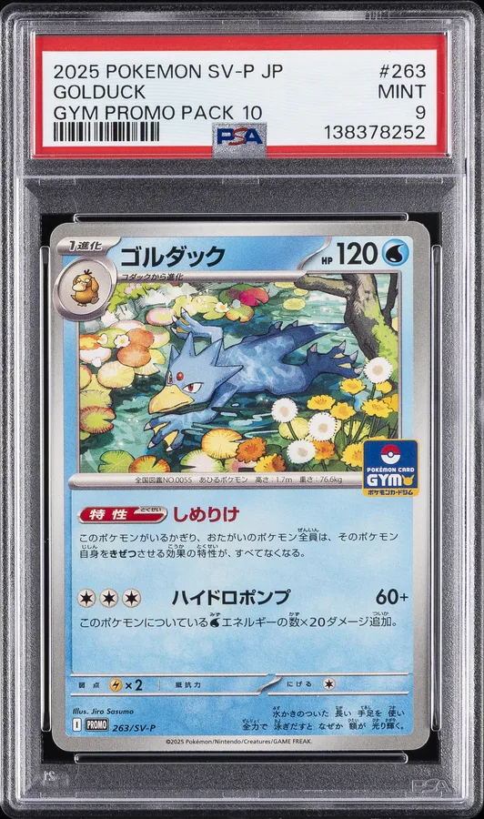 2025 #263 Golduck PSA 9 Japanese SV-P Promo Pokemon