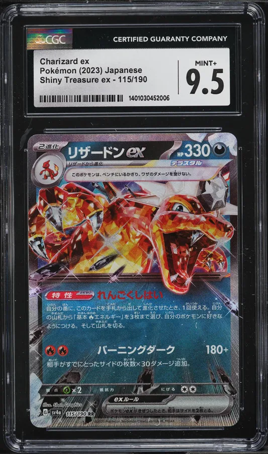 2023 #115 JAPANESE SV SHINY TREASURE EX CHARIZARD EX CGC 9.5 POKEMON