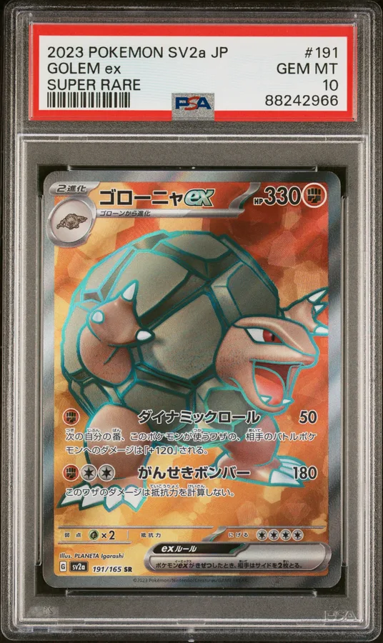 2023 #191 Golem EX PSA 10 Japanese Sv2a- 151 Pokemon