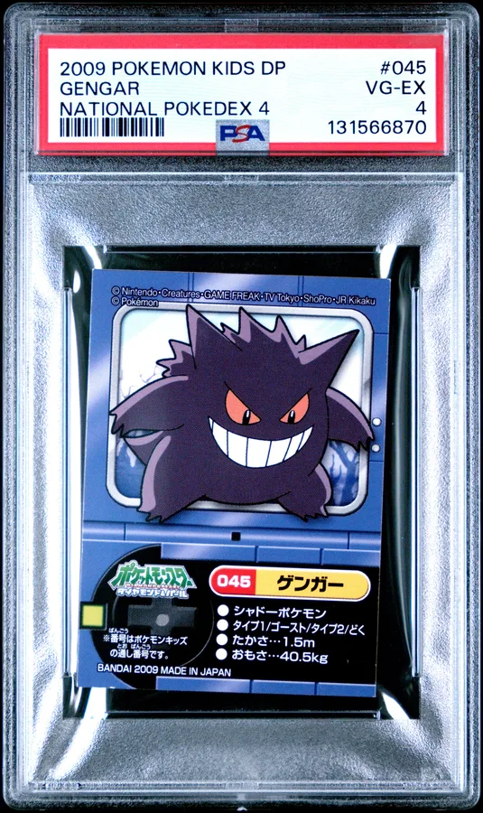 2009 #045 Gengar PSA 4 Kids Diamond and Pearl National Pokedex 4 Pokemon