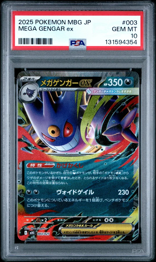 2025 #003 Mega Gengar EX PSA 10 Japanese Mbg-Mega Starter Set Mega Gengar EX Pokemon