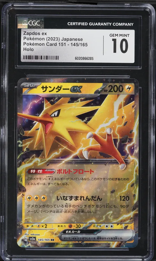 2023 #145 Zapdos EX CGC 10 Japanese Sv2a- 151 Pokemon