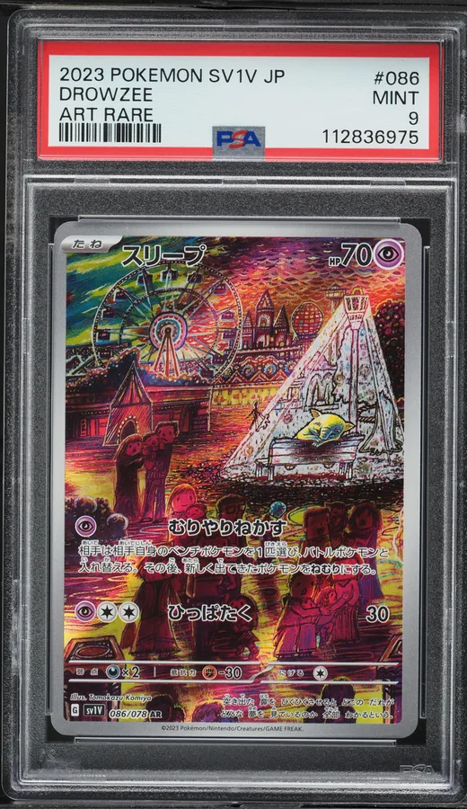 2023 #086 Drowzee PSA 9 Japanese Sv1v-Violet EX Pokemon