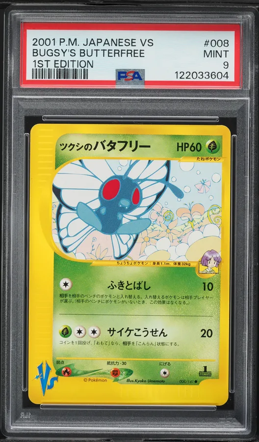2001 #008 Bugsy's Butterfree 1st Edition PSA 9 Japanese VS Pokemon