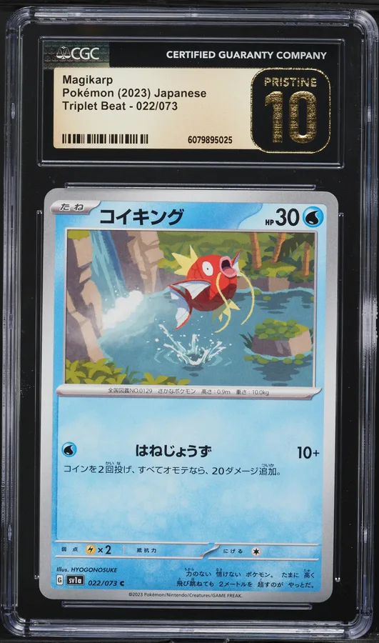 2023 #022 Magikarp CGC 10 Pristine Japanese Sv1a-Triplet Beat Pokemon