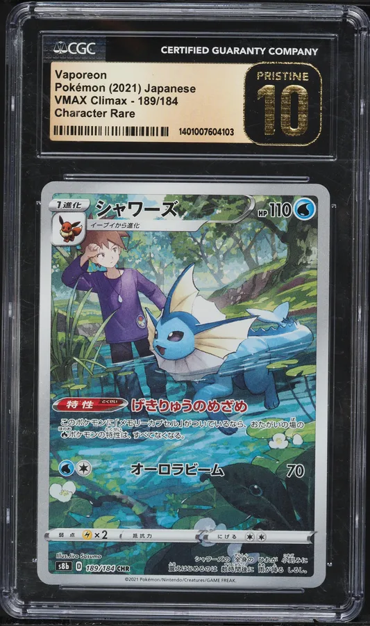 2021 #189 Full Art/Vaporeon CGC 10 Pristine Japanese Sword & Shield Vmax Climax Pokemon