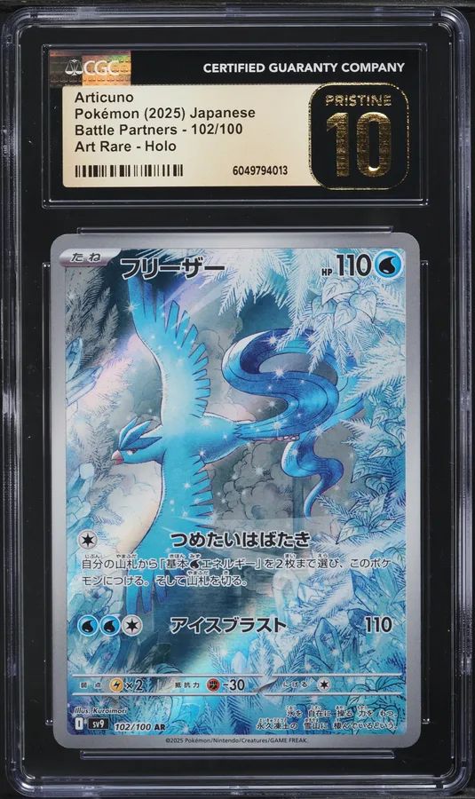 2025 #102 Articuno CGC 10 Pristine Battle Partners - sv9 - Japanese Pokemon