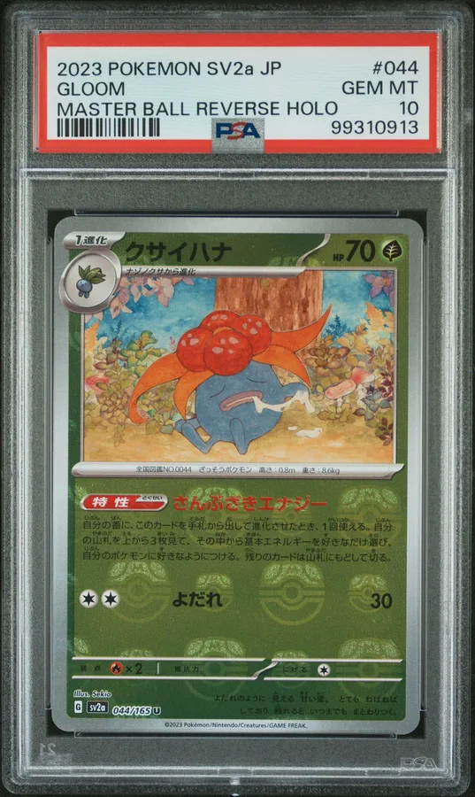 2023 #044 Gloom Master Ball Reverse Holo PSA 10 Japanese Sv2a- 151 Pokemon