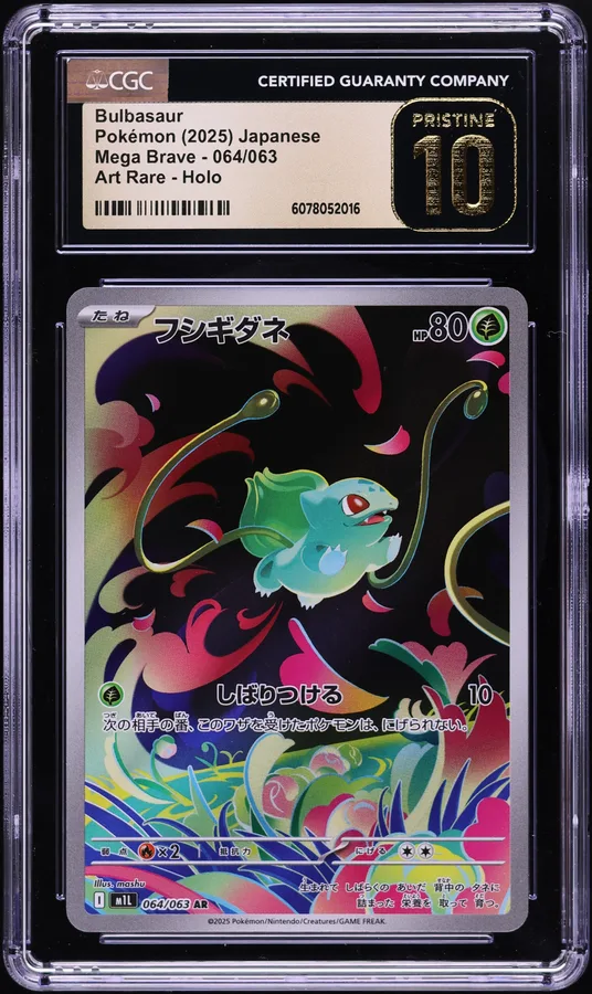 2025 #64 Bulbasaur CGC 10 PRISTINE Pokemon Japanese Mega Brave