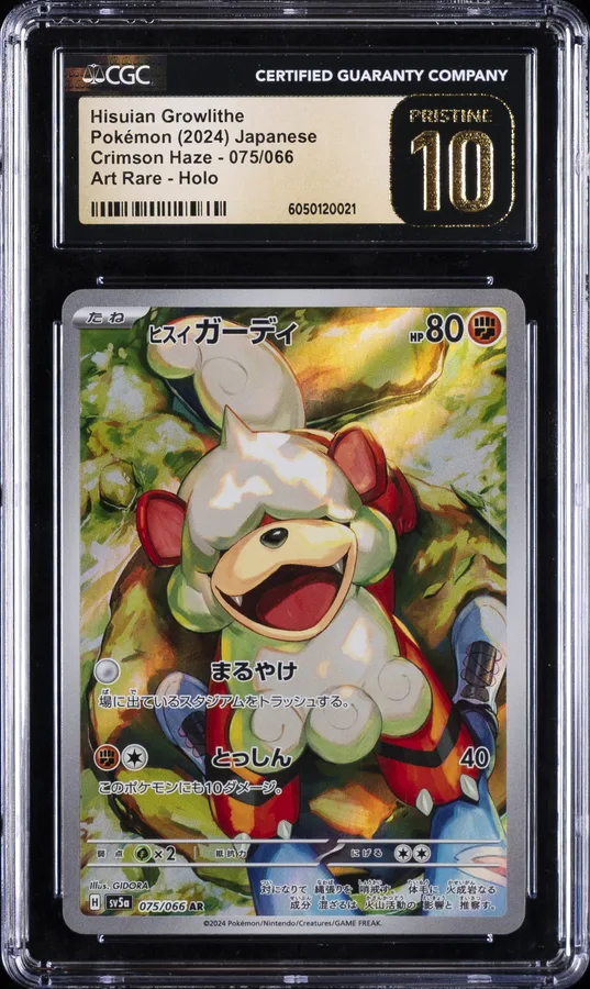 2024 #075 Hisuian Growlithe CGC 10 Pristine Crimson Haze - sv5a - Japanese Pokemon
