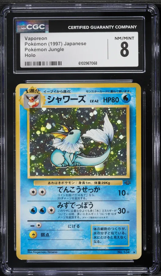 1997 #134 Vaporeon-Holo CGC 8 Japanese Jungle Pokemon