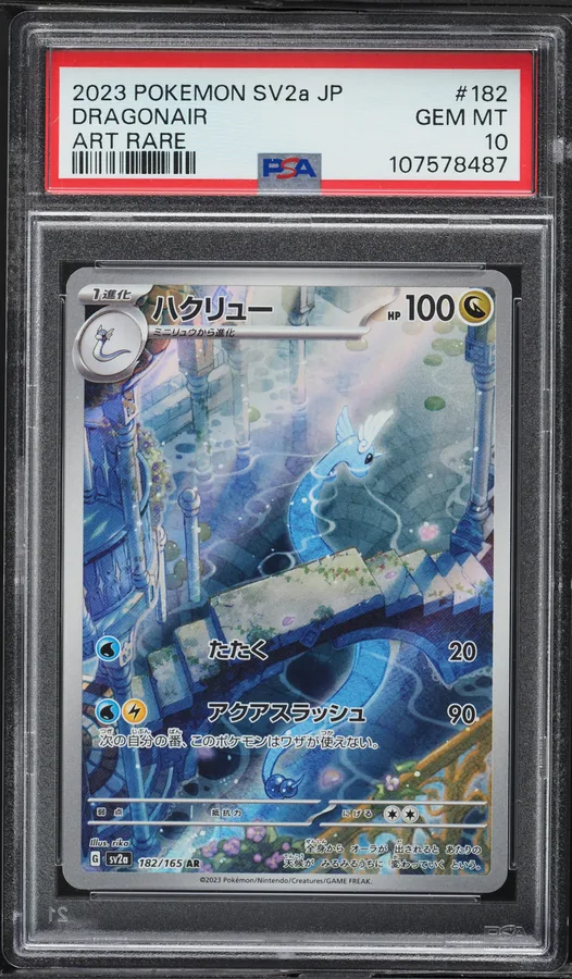 2023 #182 Dragonair PSA 10 Japanese Sv2a- 151 Pokemon