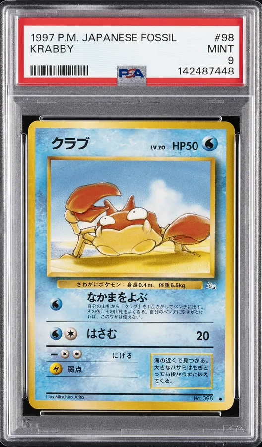 1997 #98 Krabby PSA 9 Japanese Fossil Pokemon