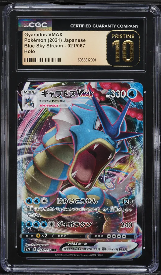 2021 #021 Full Art/Gyarados Vmax CGC 10 Pristine Japanese Sword & Shield Blue Sky Stream Pokemon