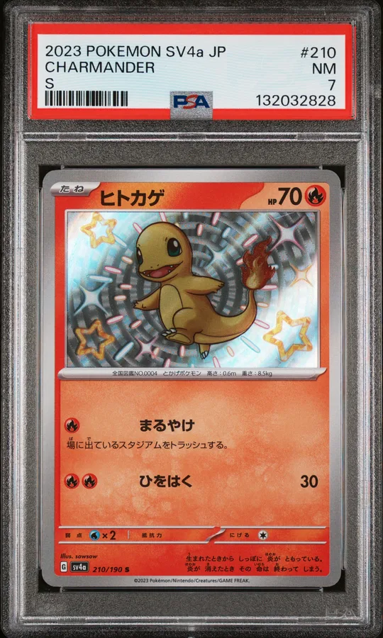 2023 #210 Charmander PSA 7 Japanese Sv4a-Shiny Treasure EX Pokemon