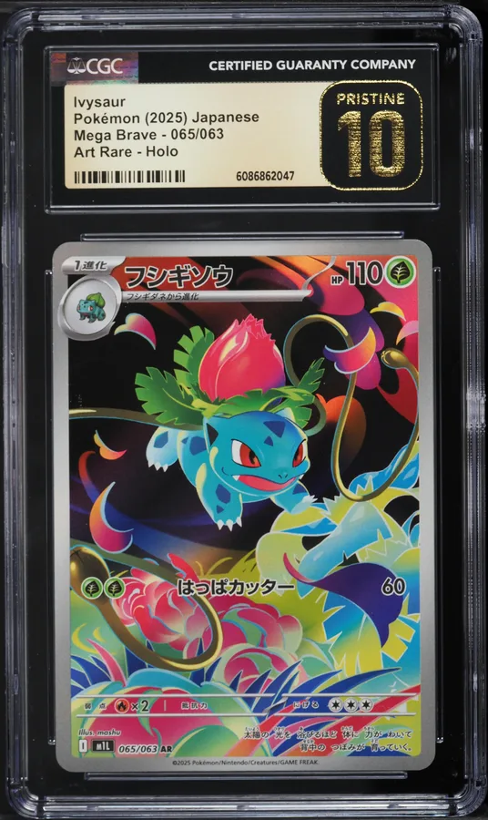 2025 #65 AR Ivysaur CGC 10 PRISTINE Pokemon Japanese Mega Brave